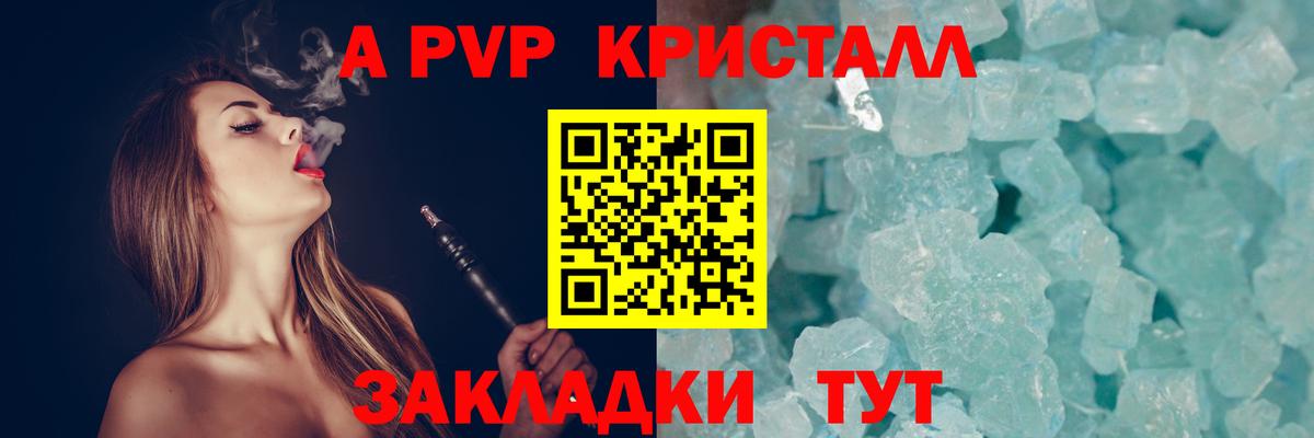 КОКАИН Екатеринбург