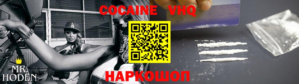 COCAIN Columbia Екатеринбург