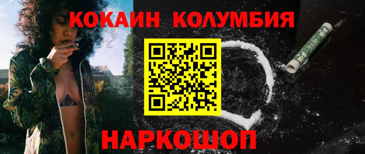 Кокаин FishScale  КОКАИН  Екатеринбург  КОКАИН Перу  Вход с VPN 