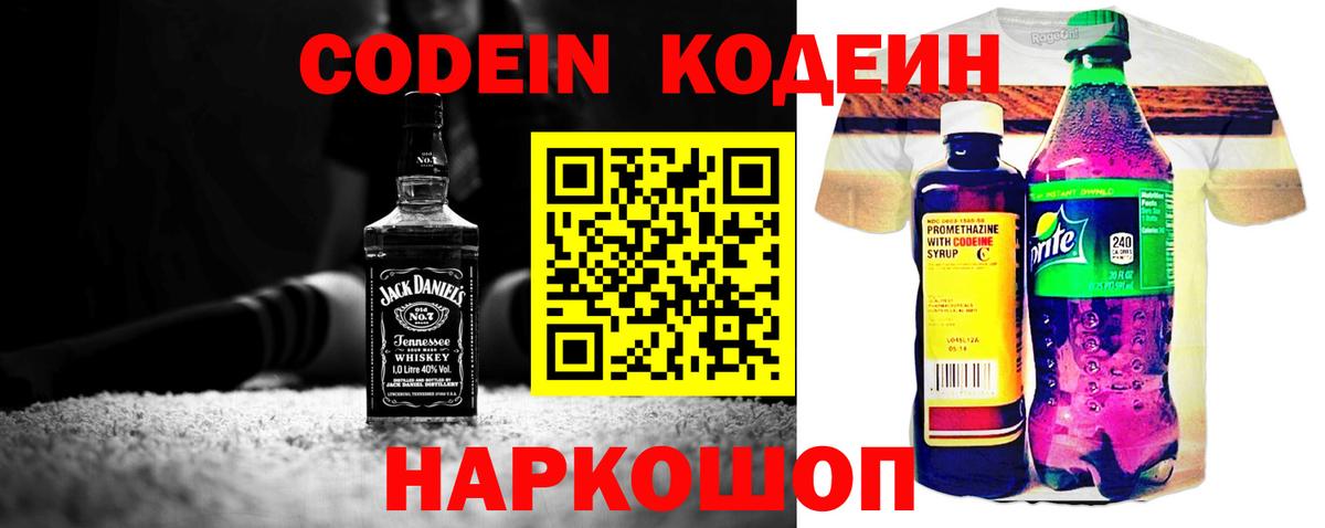 МДМА  КОКАИН  Екатеринбург  Вход с VPN  Конопля  Гашиш  APVP СОЛЬ   МЕФ  