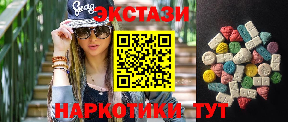 Экстази Punisher Екатеринбург