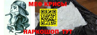 сатива Краснокаменск