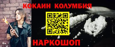мефедрон VHQ Краснознаменск