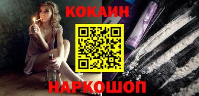 мефедрон VHQ Краснознаменск