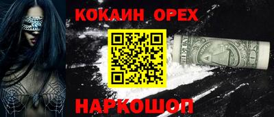 мдма Краснодар