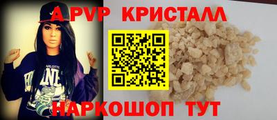 мефедрон VHQ Краснознаменск