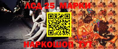 мефедрон VHQ Краснознаменск