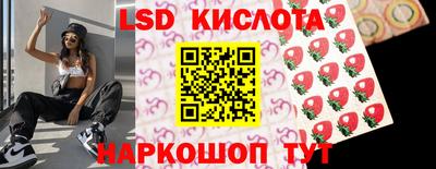 мяу мяу кристалл Конаково