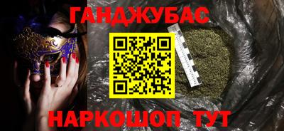 мяу мяу кристалл Конаково