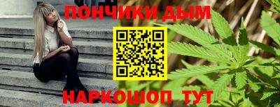мдма Краснодар