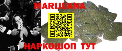 мефедрон VHQ Краснознаменск
