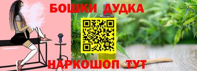 сатива Краснокаменск
