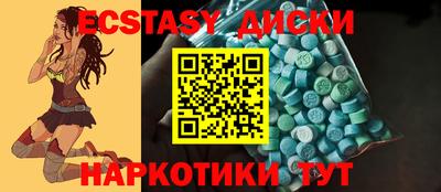 мефедрон VHQ Краснознаменск