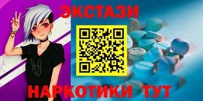 индика Коммунар