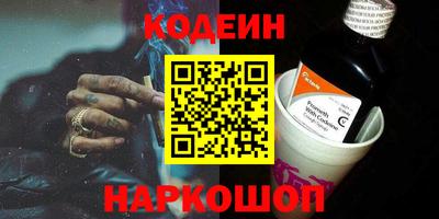 мефедрон VHQ Краснознаменск
