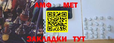 мяу мяу кристалл Конаково