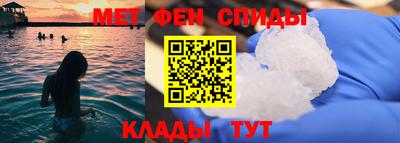 мяу мяу кристалл Конаково