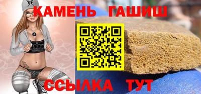 сатива Краснокаменск