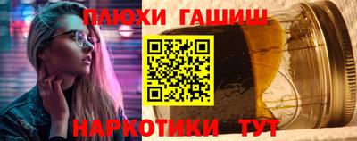 мефедрон VHQ Краснознаменск