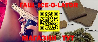 мдма Краснодар