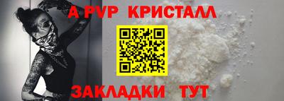 метамфетамин Кумертау