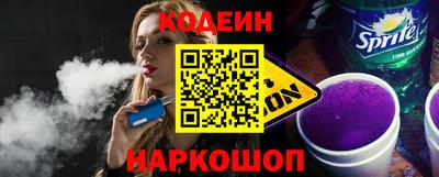 мяу мяу кристалл Конаково