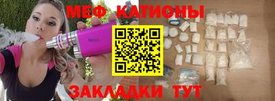 мдма Краснодар