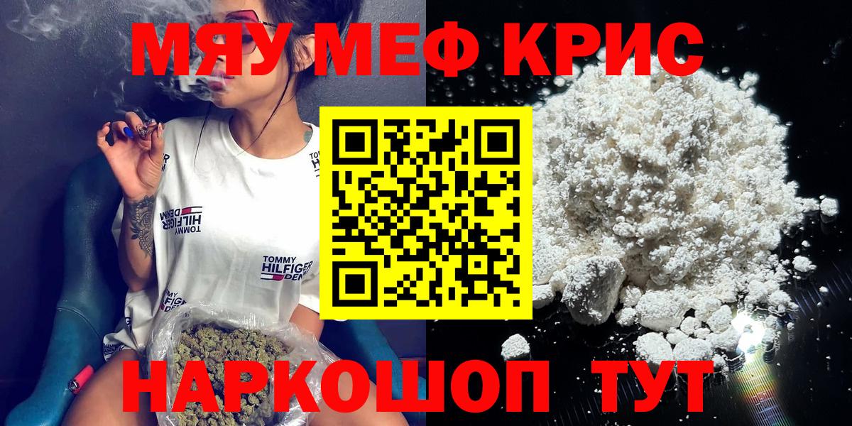 МЕФ 4 MMC  МЯУ-МЯУ  Екатеринбург  OMG рабочий сайт  Вход с VPN 