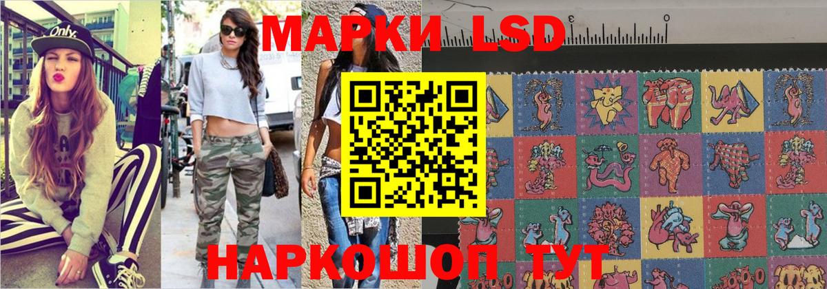 Екатеринбург  Марки 25I-NBOMe 1,8мг  Вход с VPN 