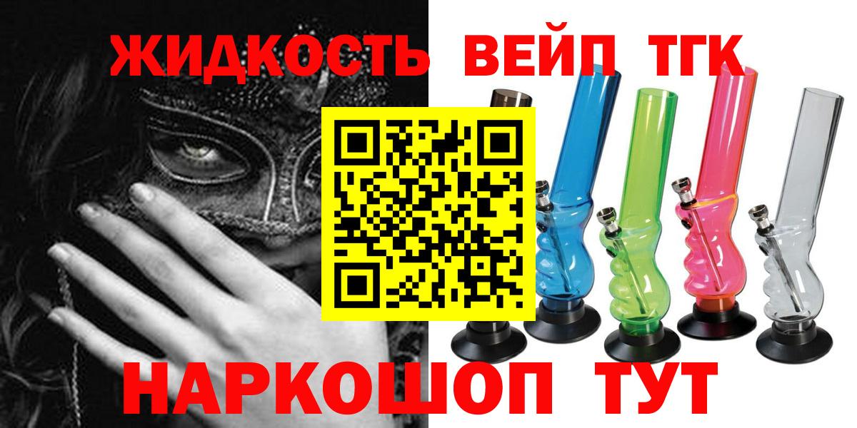 МЕГА вход  Вход с VPN  Екатеринбург  ТГК гашишное масло 