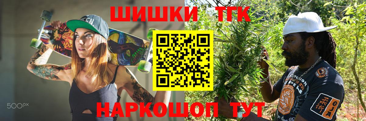 Бошки марихуана конопля  Вход с VPN  Екатеринбург  МАРИХУАНА AK-47 