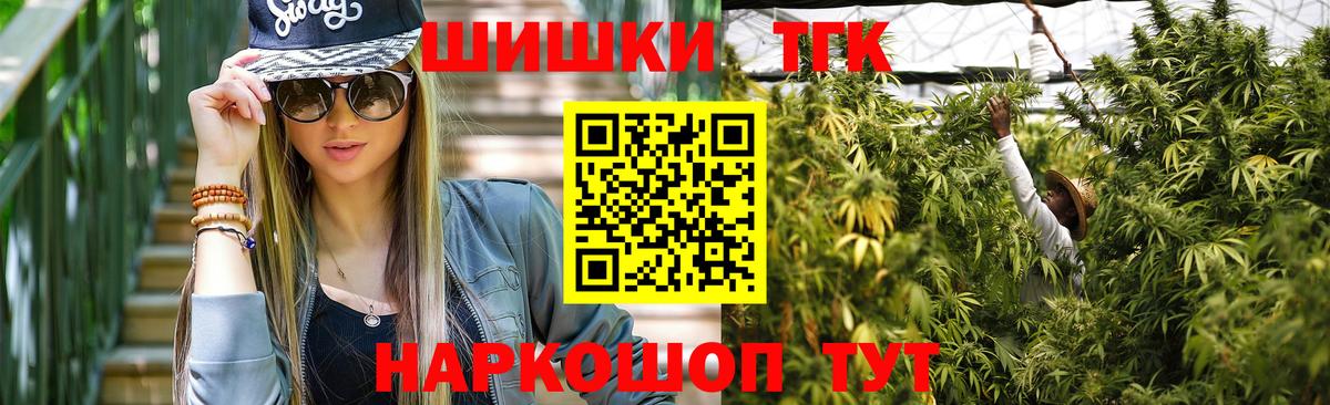Канабис SATIVA & INDICA Екатеринбург